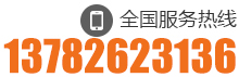 13608638552 13608638552